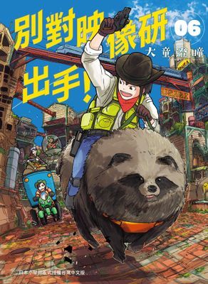作品封面