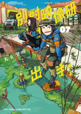 作品封面