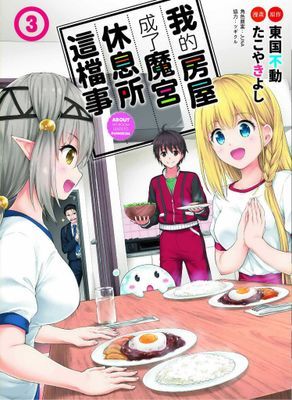 作品封面