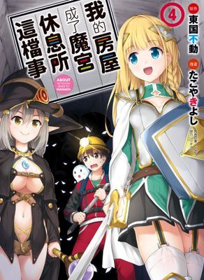 作品封面