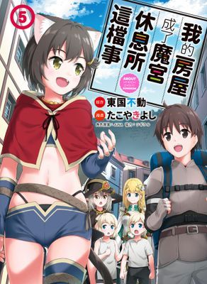 作品封面
