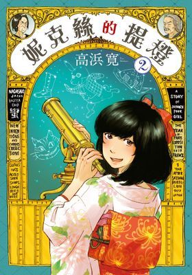 作品封面
