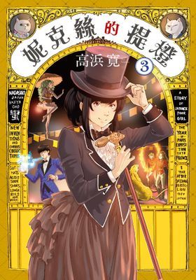 作品封面