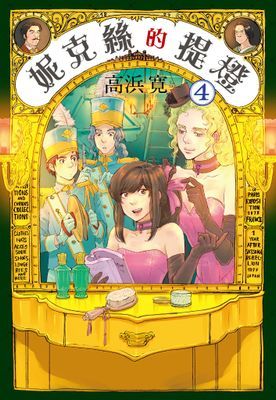 作品封面