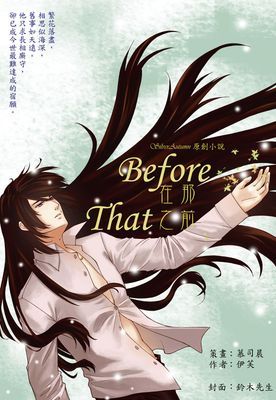 秋色系列