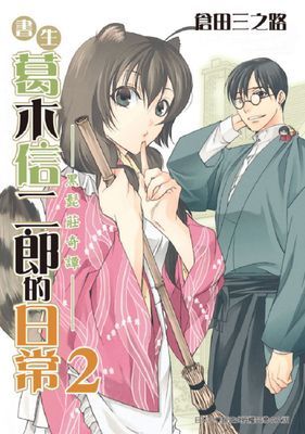 作品封面