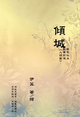 秋色系列