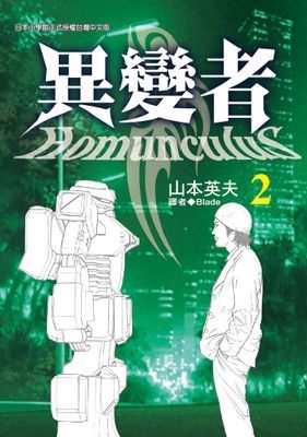 作品封面