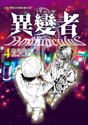 作品封面