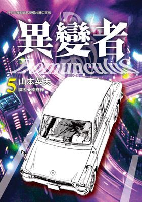 作品封面