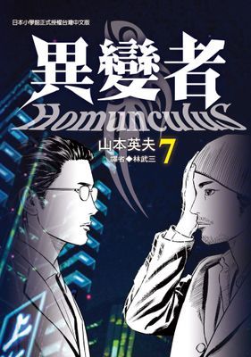 作品封面