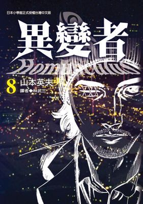 作品封面