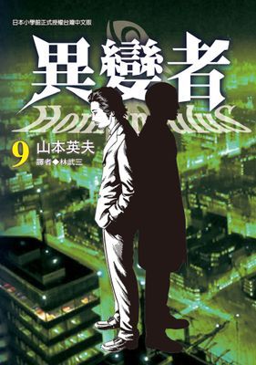 作品封面