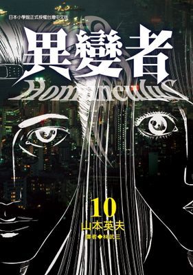 作品封面