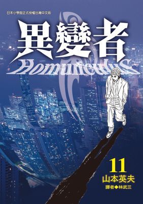 作品封面