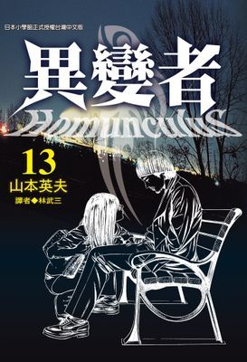 作品封面