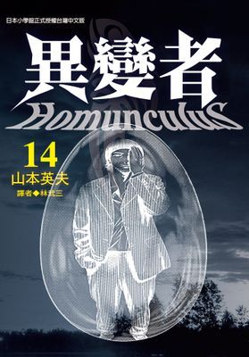 作品封面