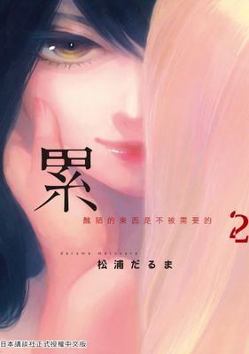 作品封面
