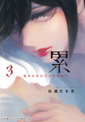 作品封面