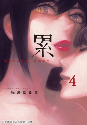 作品封面