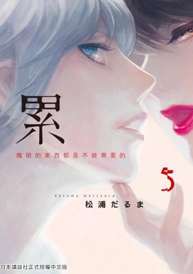 作品封面