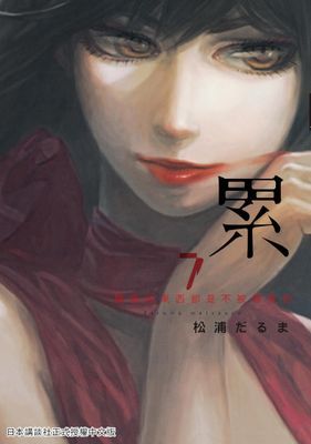 作品封面