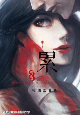 作品封面