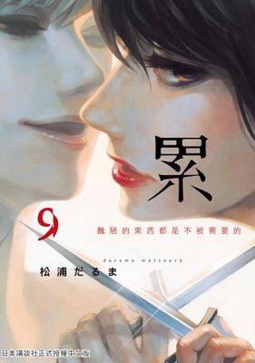 作品封面
