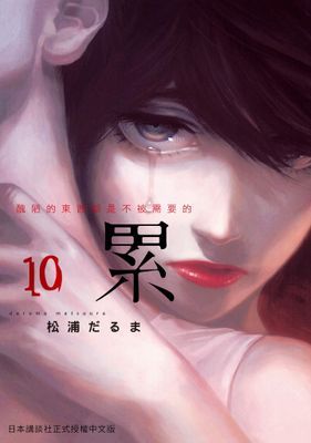 作品封面