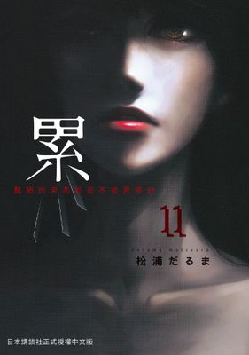 作品封面