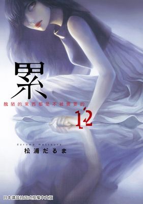 作品封面