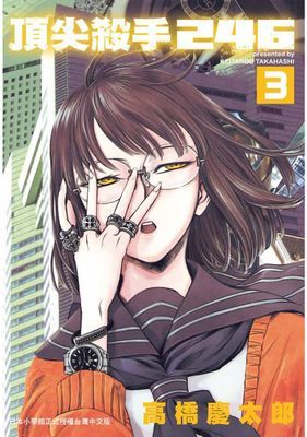 作品封面