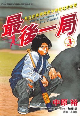 作品封面