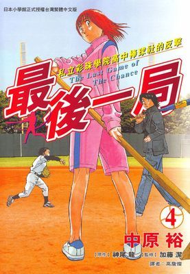 作品封面