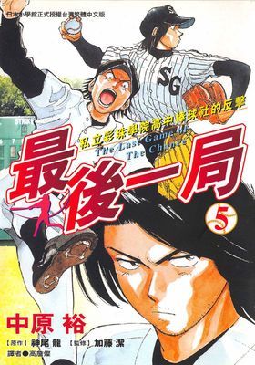 作品封面