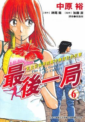 作品封面