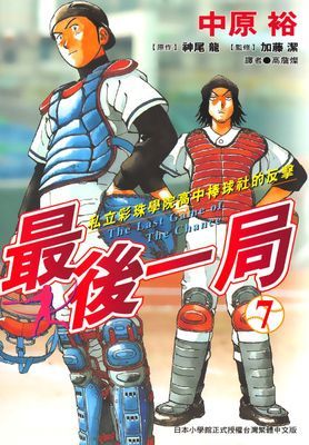 作品封面