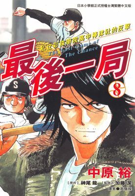 作品封面
