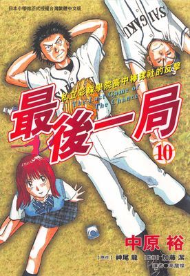 作品封面