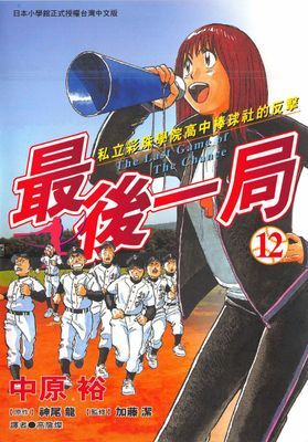 作品封面