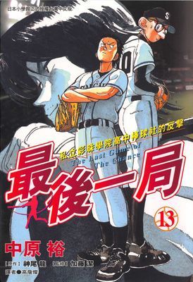 作品封面