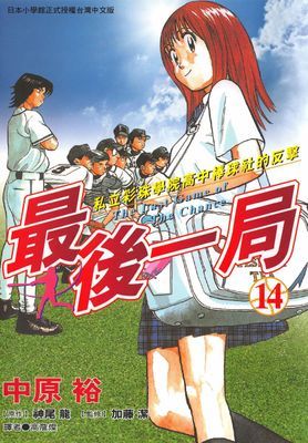 作品封面