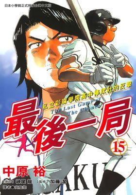 作品封面