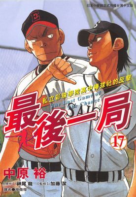 作品封面