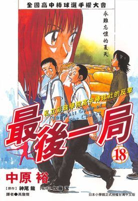 作品封面