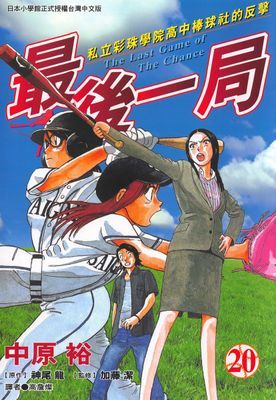 作品封面