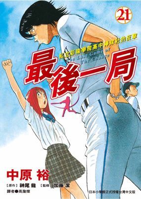 作品封面