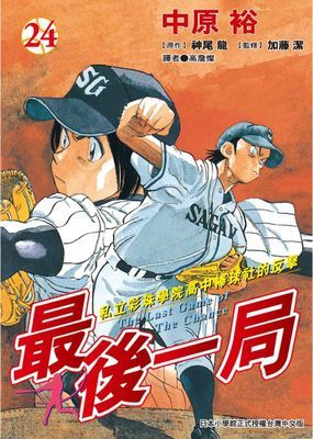 作品封面