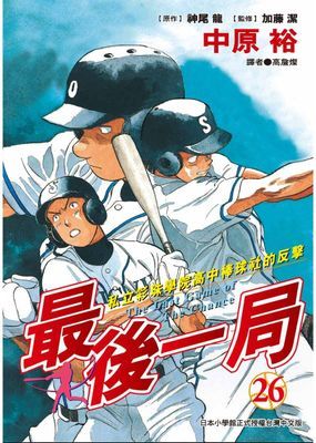 作品封面