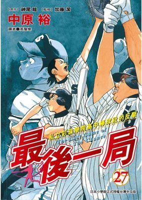 作品封面